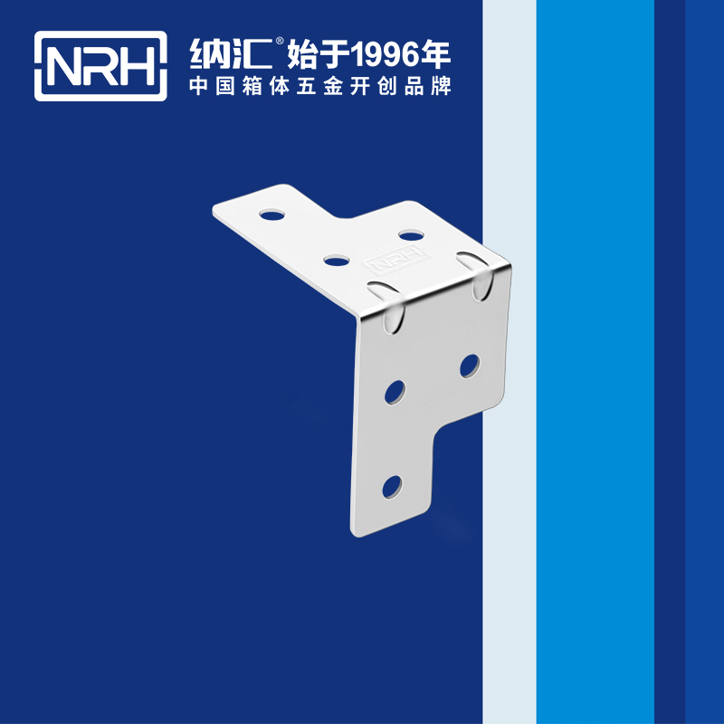 包边7601-35灯光箱包角_箱包五金护角_NRH香蕉视频软件包边 