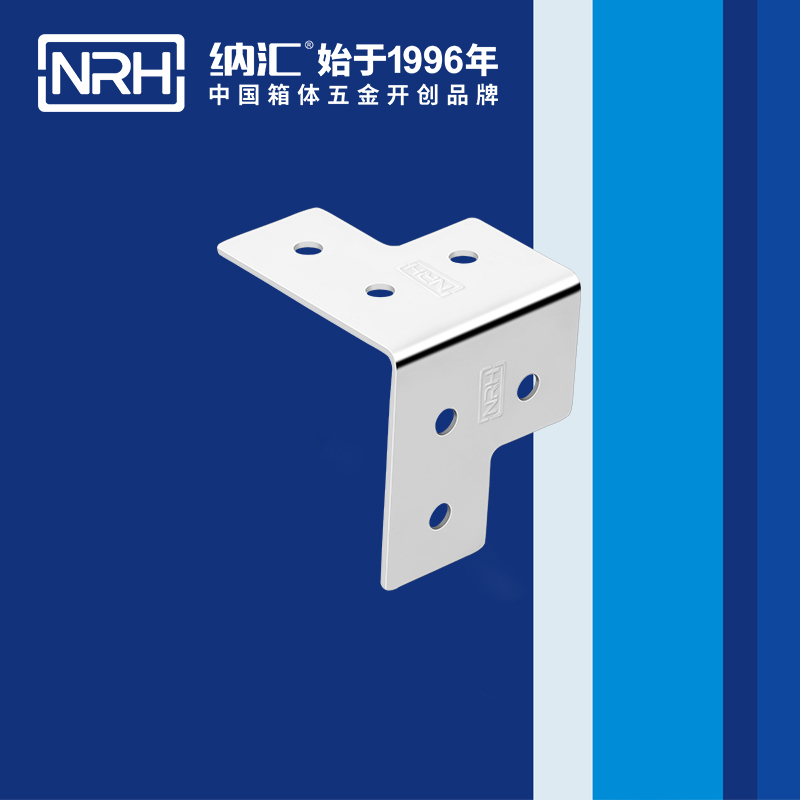 包边7601-46工具箱角码_铝箱护角_NRH香蕉视频软件包边 