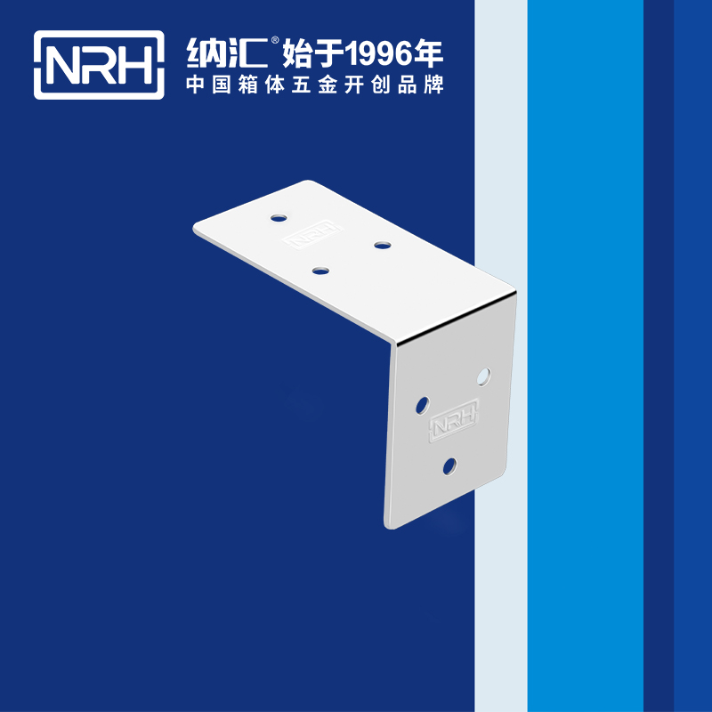 包边7602-50箱包五金护角_箱包护角_NRH香蕉视频软件包边 