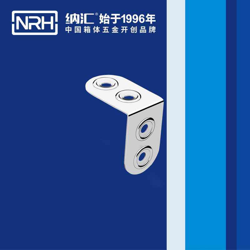 包边7607-41-1铝箱护角_箱包五金护角_NRH香蕉视频软件包边 