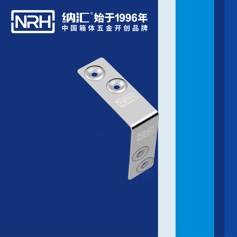 包边7625-62灯光箱包角_木箱护角_NRH香蕉视频软件包边 
