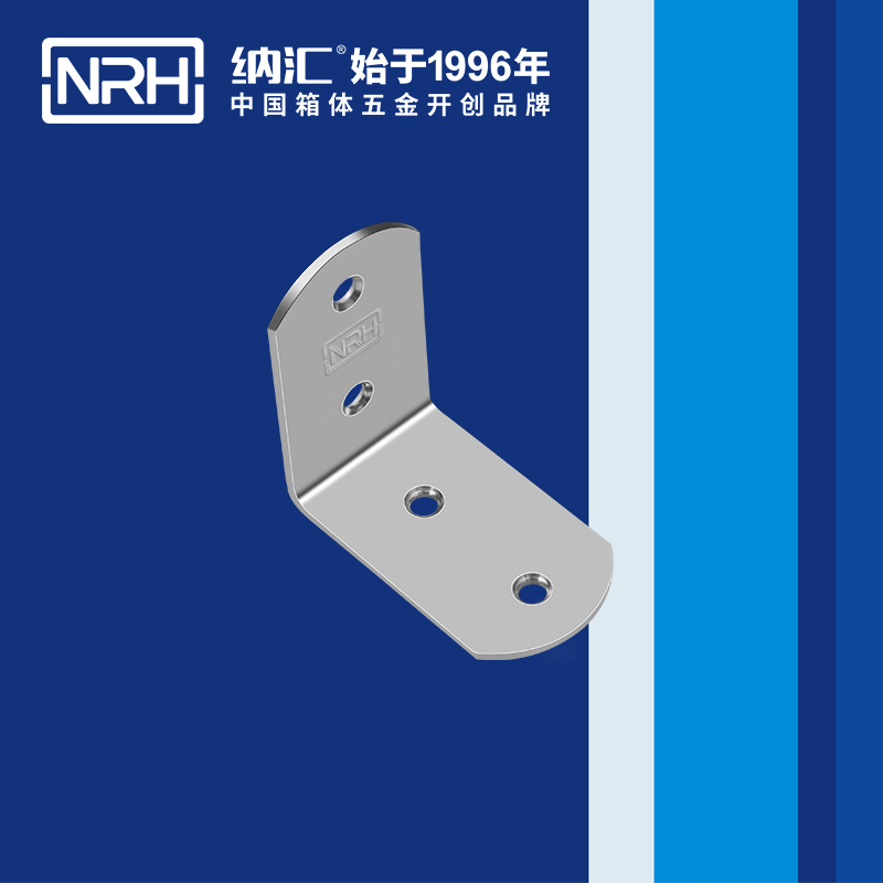 包边7631-65灯光箱包角_工具箱护角_NRH香蕉视频软件包边 