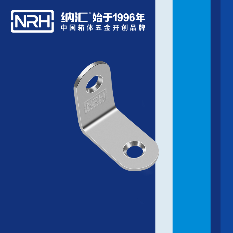 包边7633-30重型箱包护角木箱护角_NRH香蕉视频软件包边 