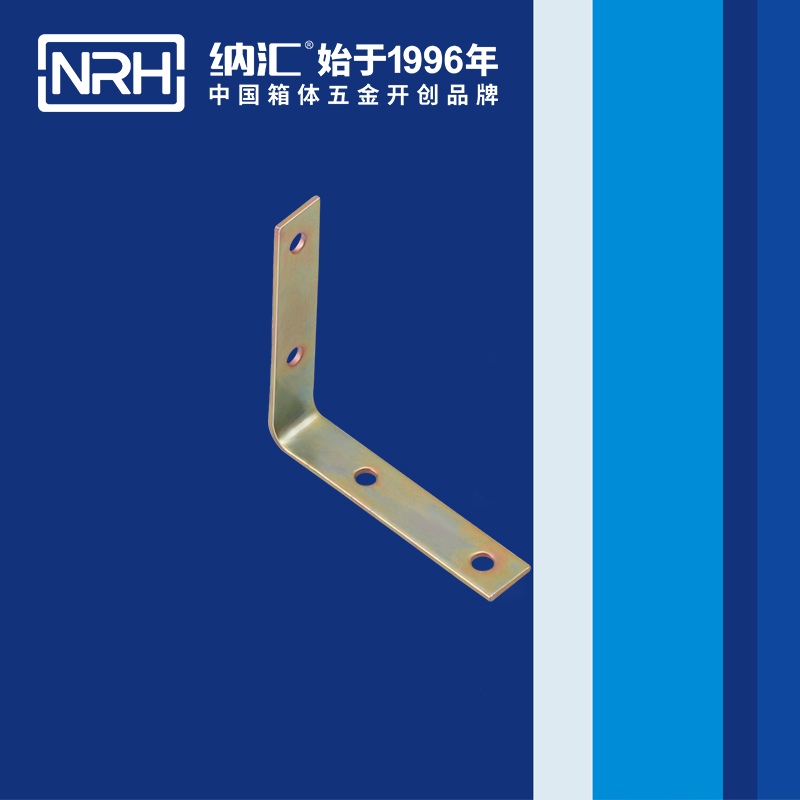 包边7635-62木箱直角_箱包五金护角_NRH香蕉视频软件包边 