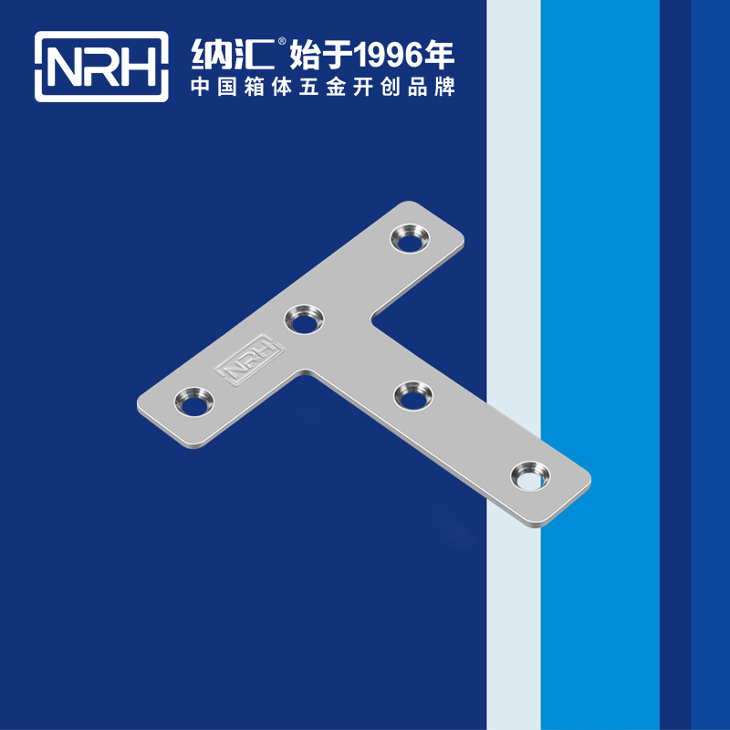 包边7665-82重型木箱护角_铝箱护角_NRH香蕉视频软件包边 