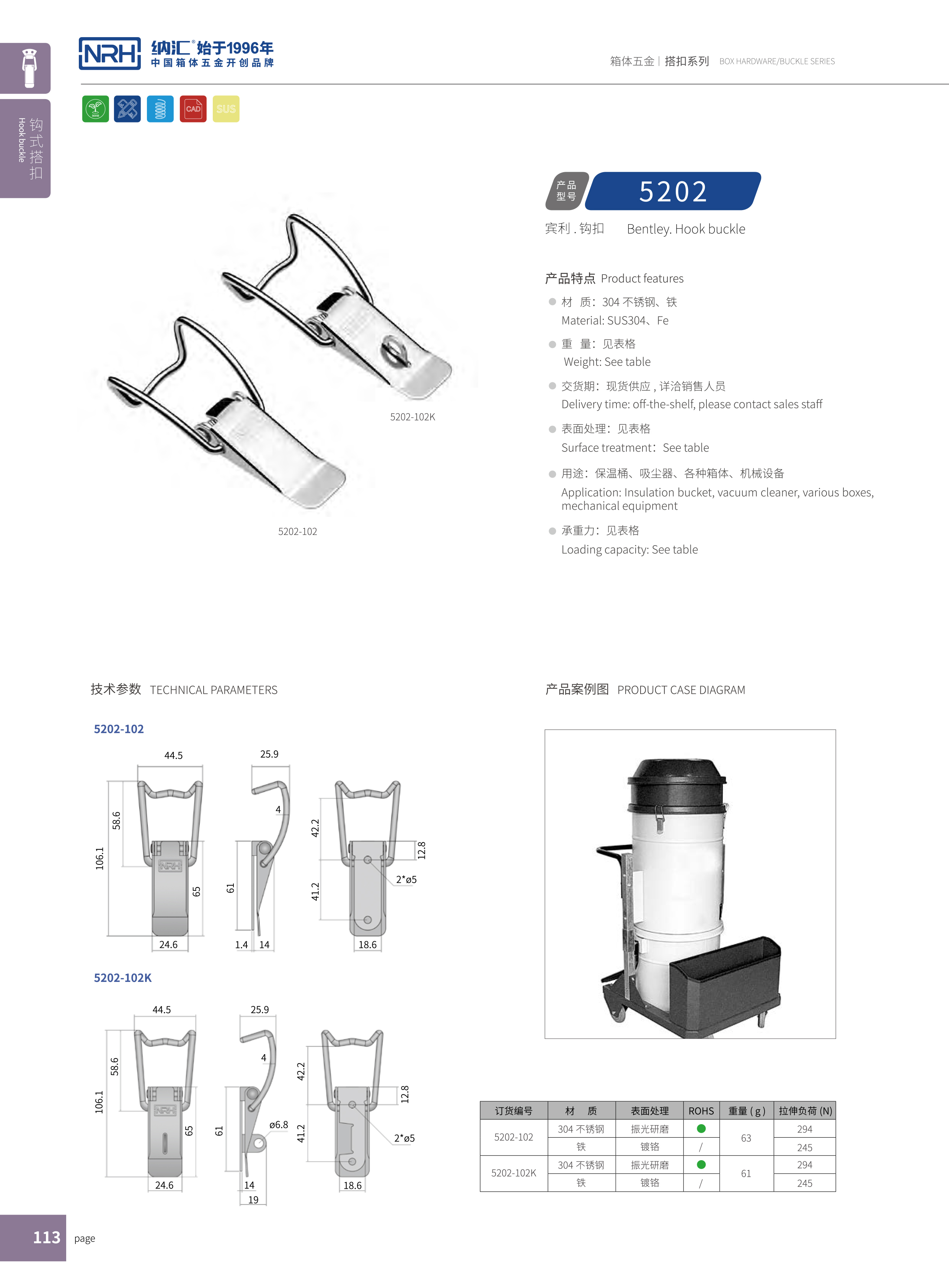 NRH/香蕉视频软件 5002-1 香蕉视频下载入口扣
