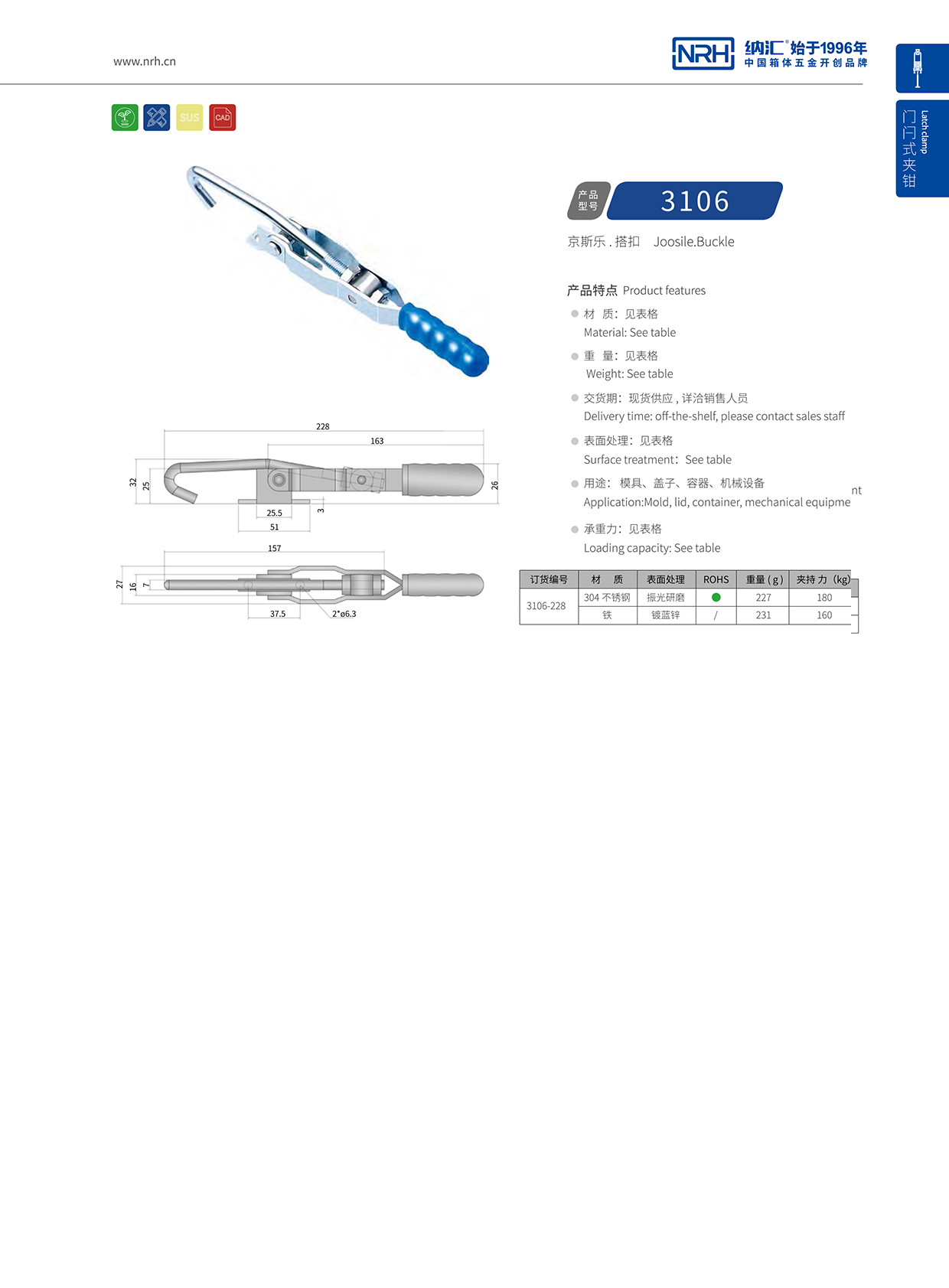 NRH/香蕉视频软件 3106-228 工业黄色香蕉网站重型