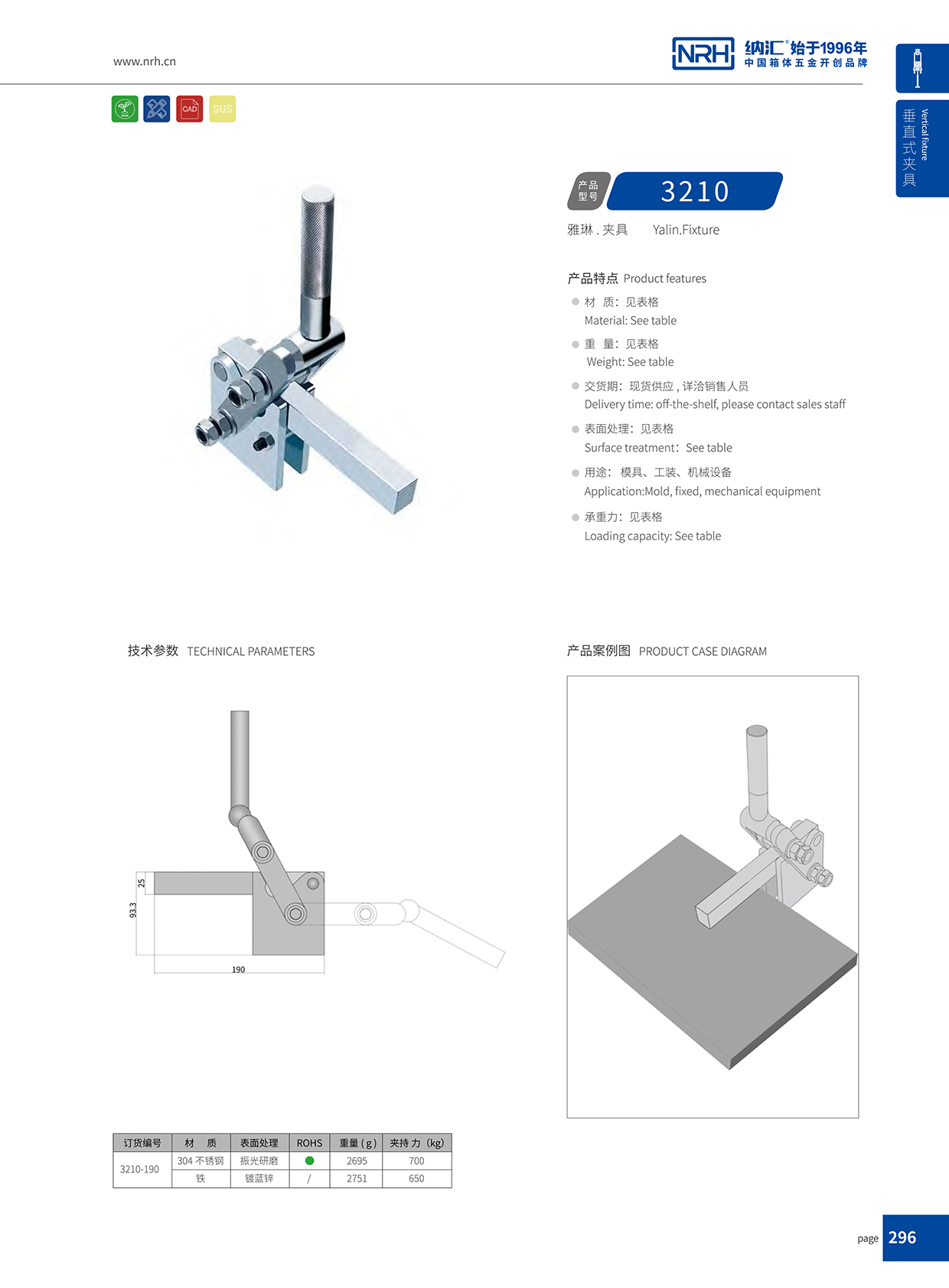 NRH/香蕉视频软件 3210-190 器材箱黄色香蕉网站