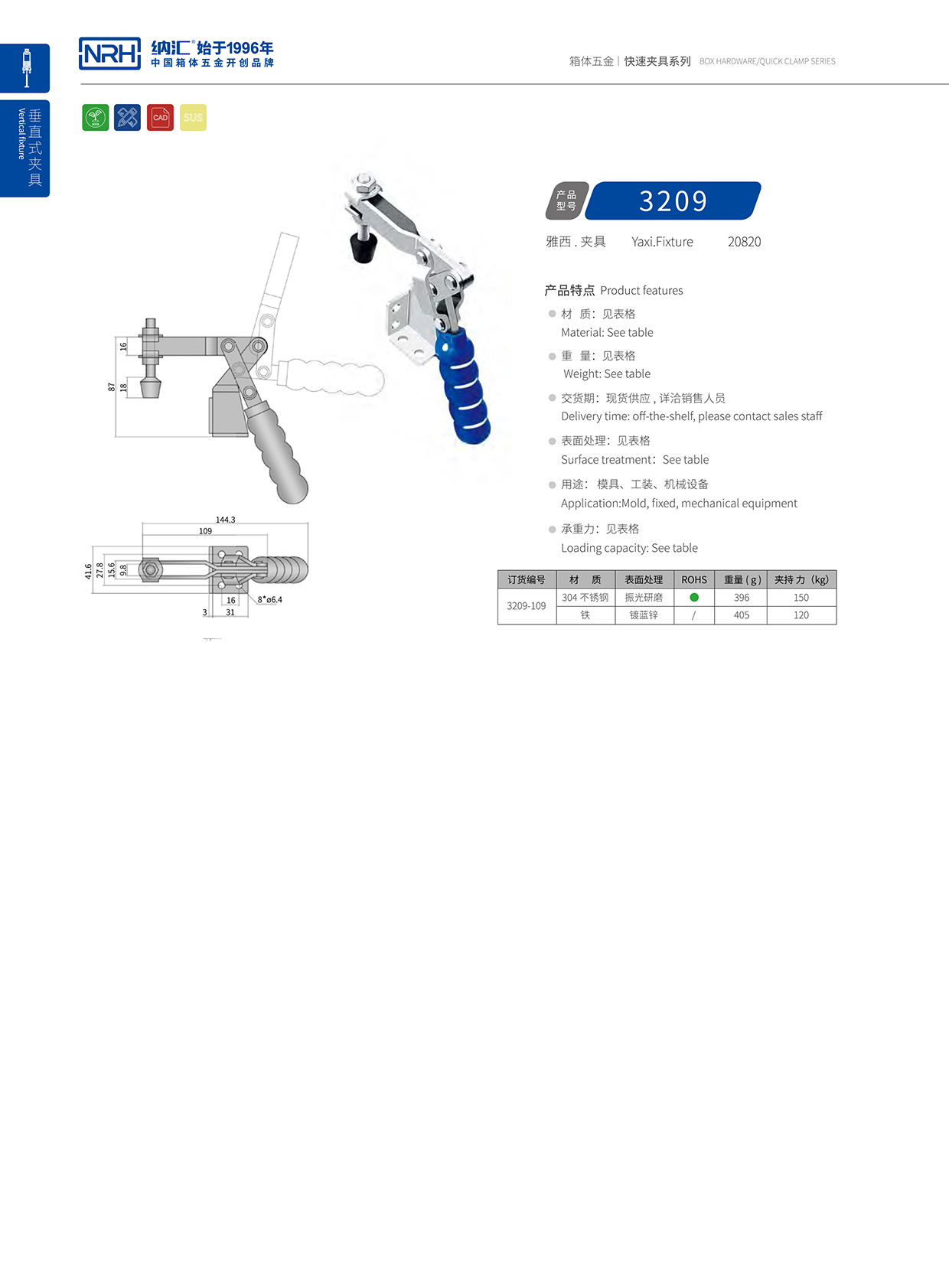 NRH/香蕉视频软件 3209-109 木包装箱黄色香蕉网站