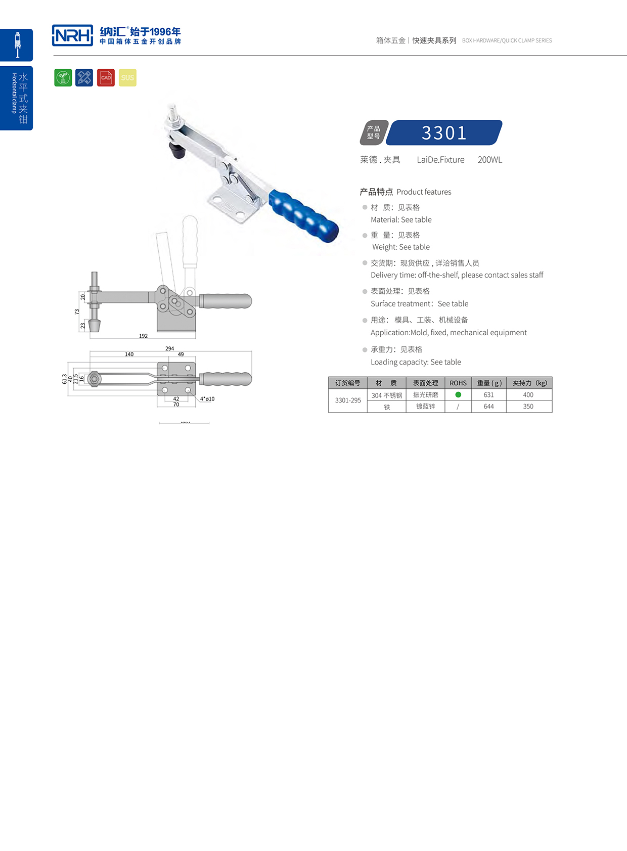  香蕉视频软件/NRH 3301-295 详云黄色香蕉网站