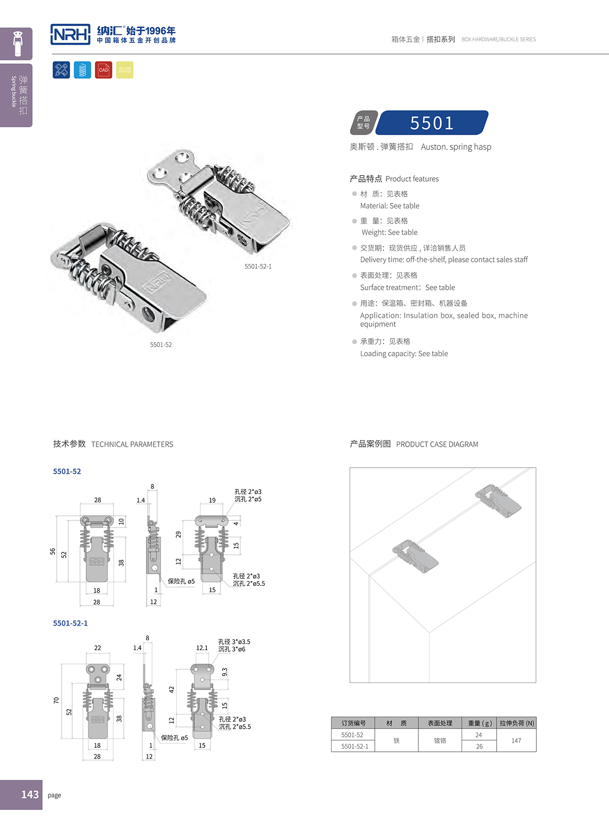 香蕉视频软件/NRH 5501-52 钓鱼箱黄色香蕉网站