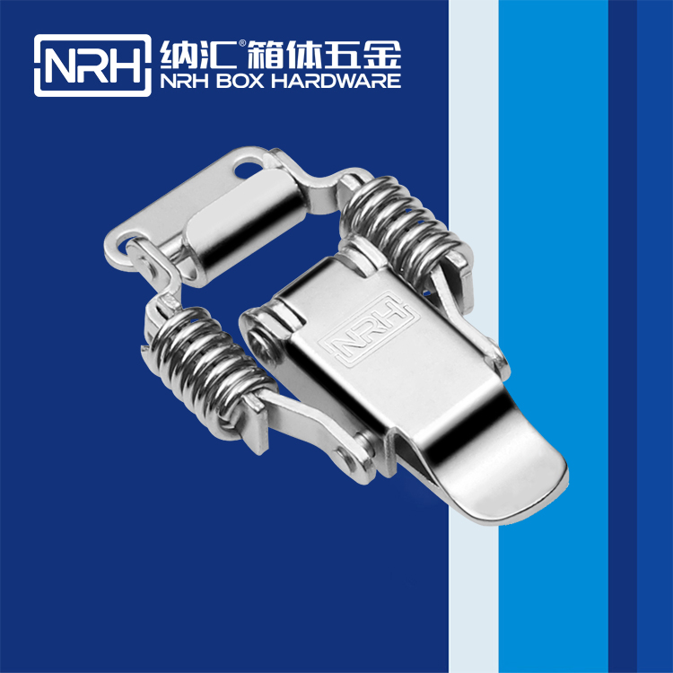  香蕉视频软件/NRH 5502-59 储料桶箱扣