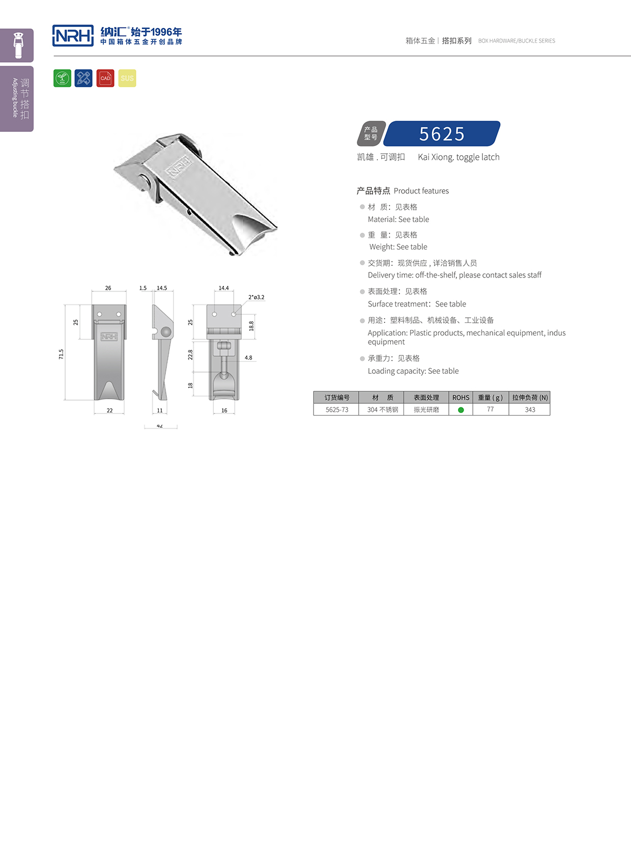 香蕉视频软件/NRH 5625-73 电源盒黄色香蕉网站