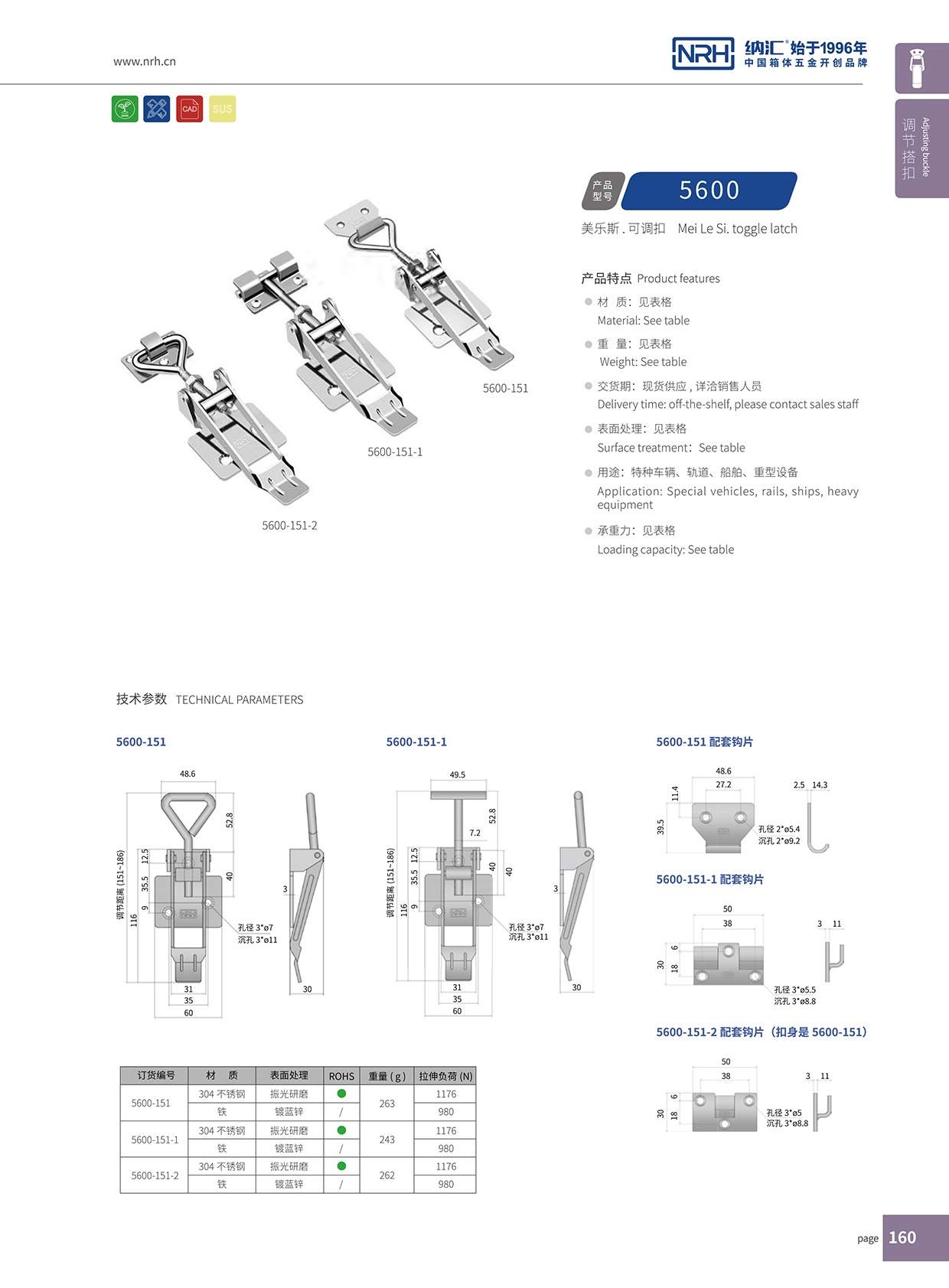 香蕉视频软件/NRH 5600-151-2 五金工业黄色香蕉网站