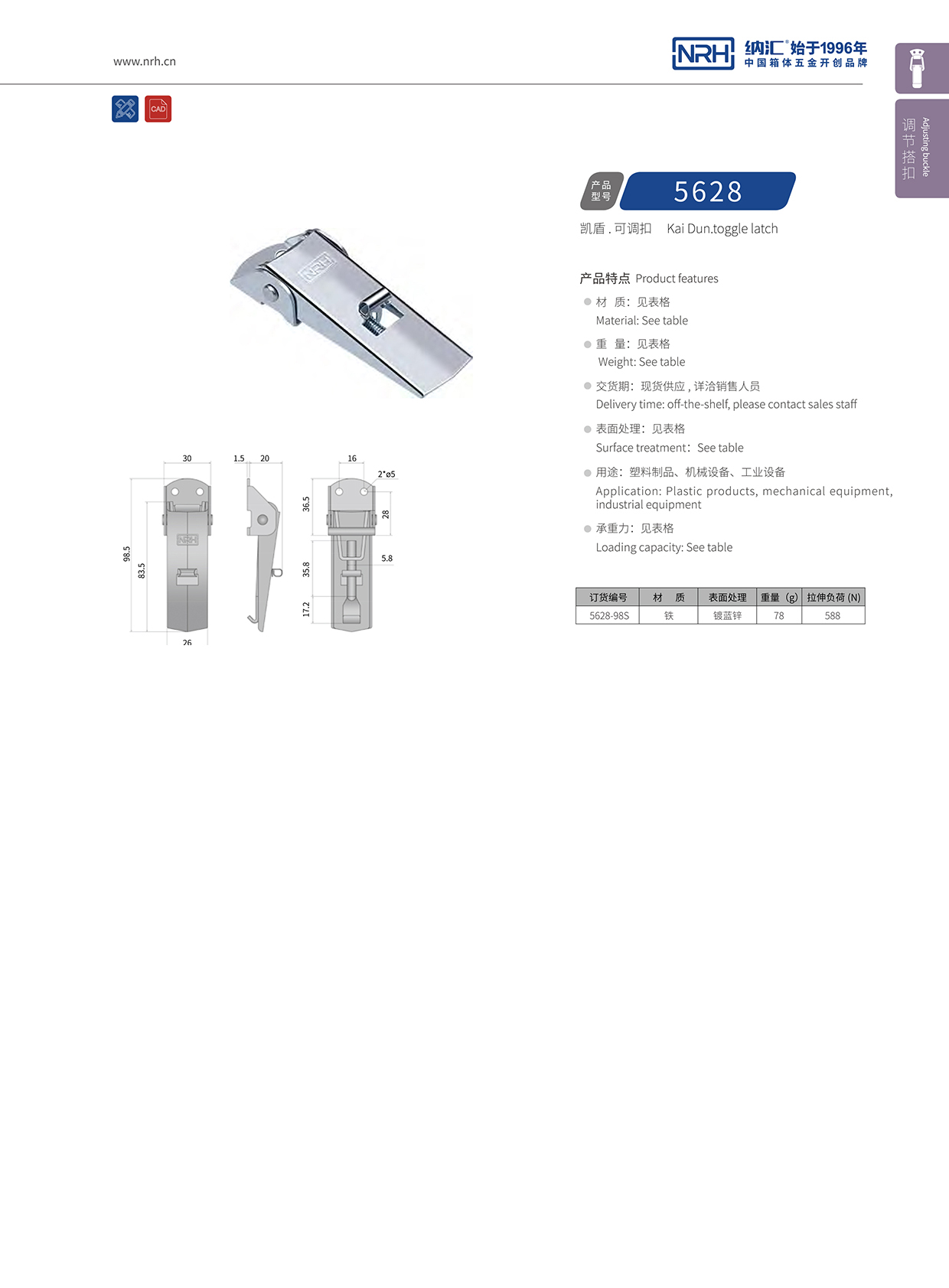 香蕉视频软件/NRH 5624-98P 塑料桶黄色香蕉网站