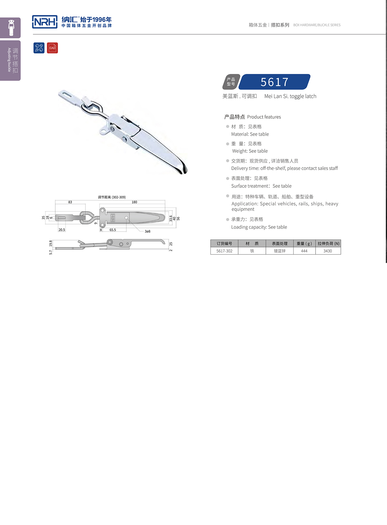  香蕉视频软件/NRH 5617-302 吉他箱黄色香蕉网站