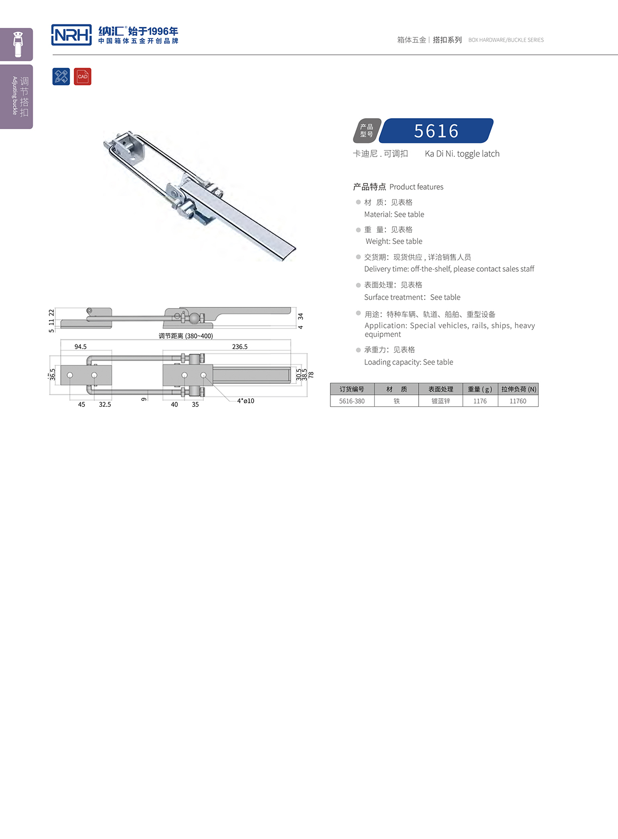 香蕉视频软件/NRH 5616-380 木材箱黄色香蕉网站