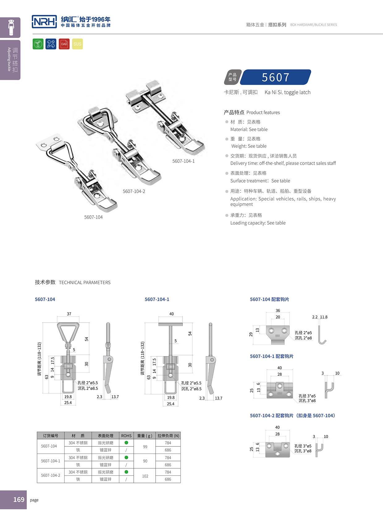 香蕉视频软件/NRH 5607-104 电器箱黄色香蕉网站