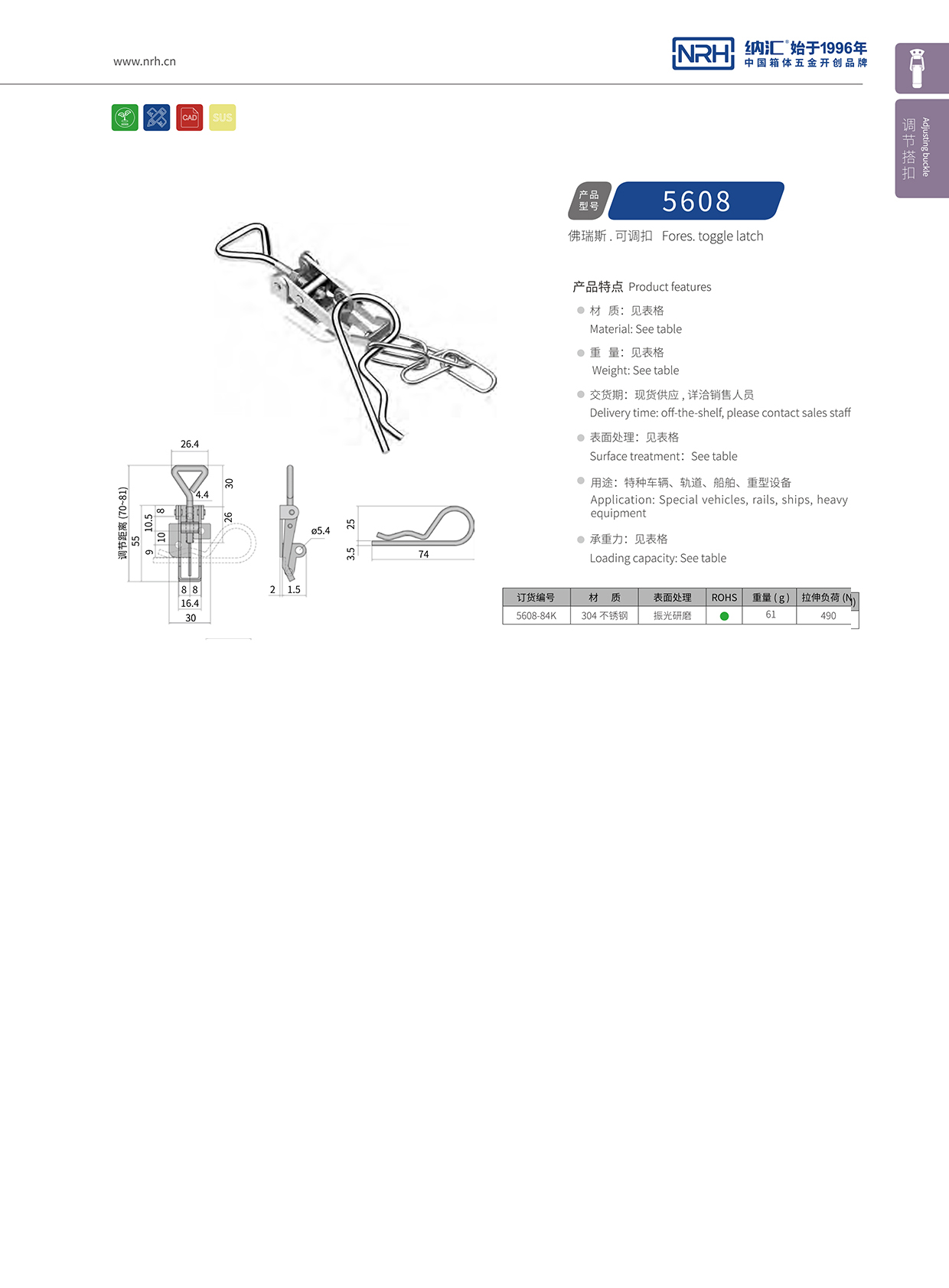  香蕉视频软件/NRH 5608-84K 医疗黄色香蕉网站