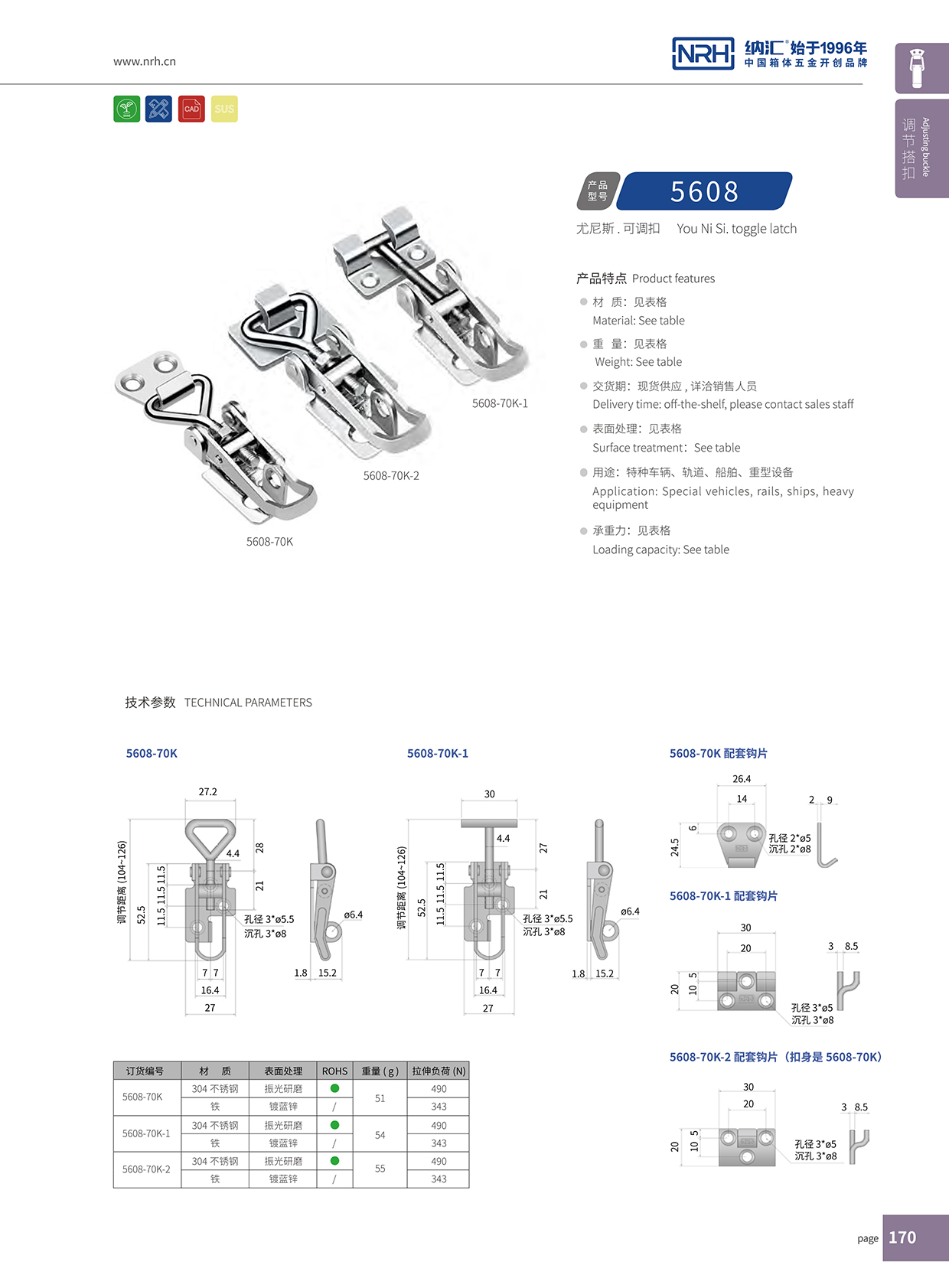 香蕉视频软件/NRH 5608-70K 战备安全仪器箱黄色香蕉网站