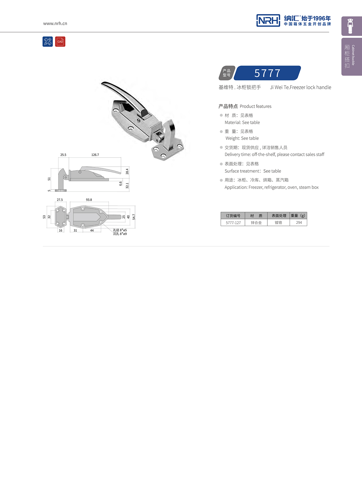 香蕉视频软件/NRH 5777-127 拉杆箱黄色香蕉网站