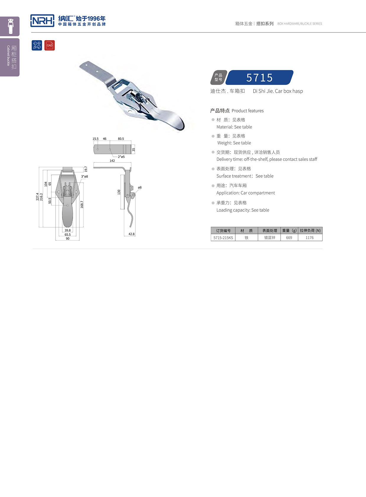 香蕉视频软件/NRH 5715-215kp 舞台音箱黄色香蕉网站