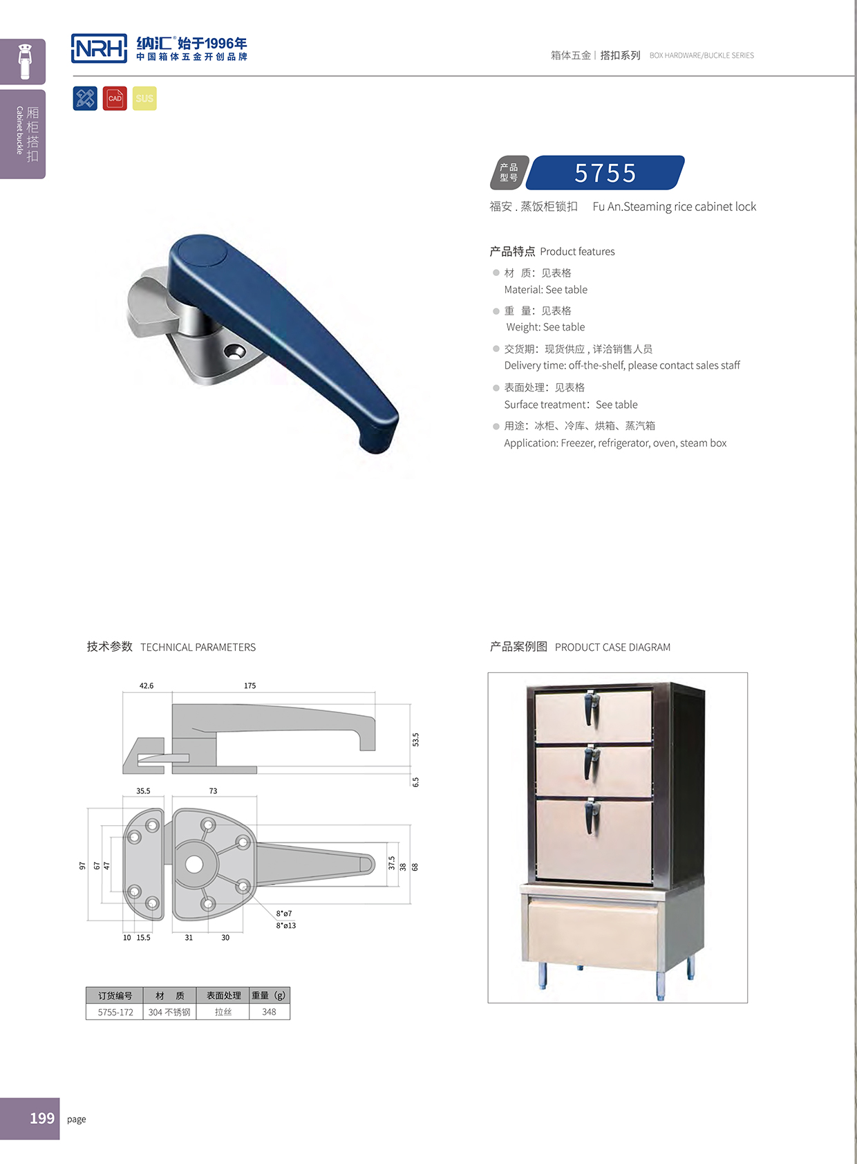香蕉视频软件/NRH 5751-172 滚塑箱黄色香蕉网站