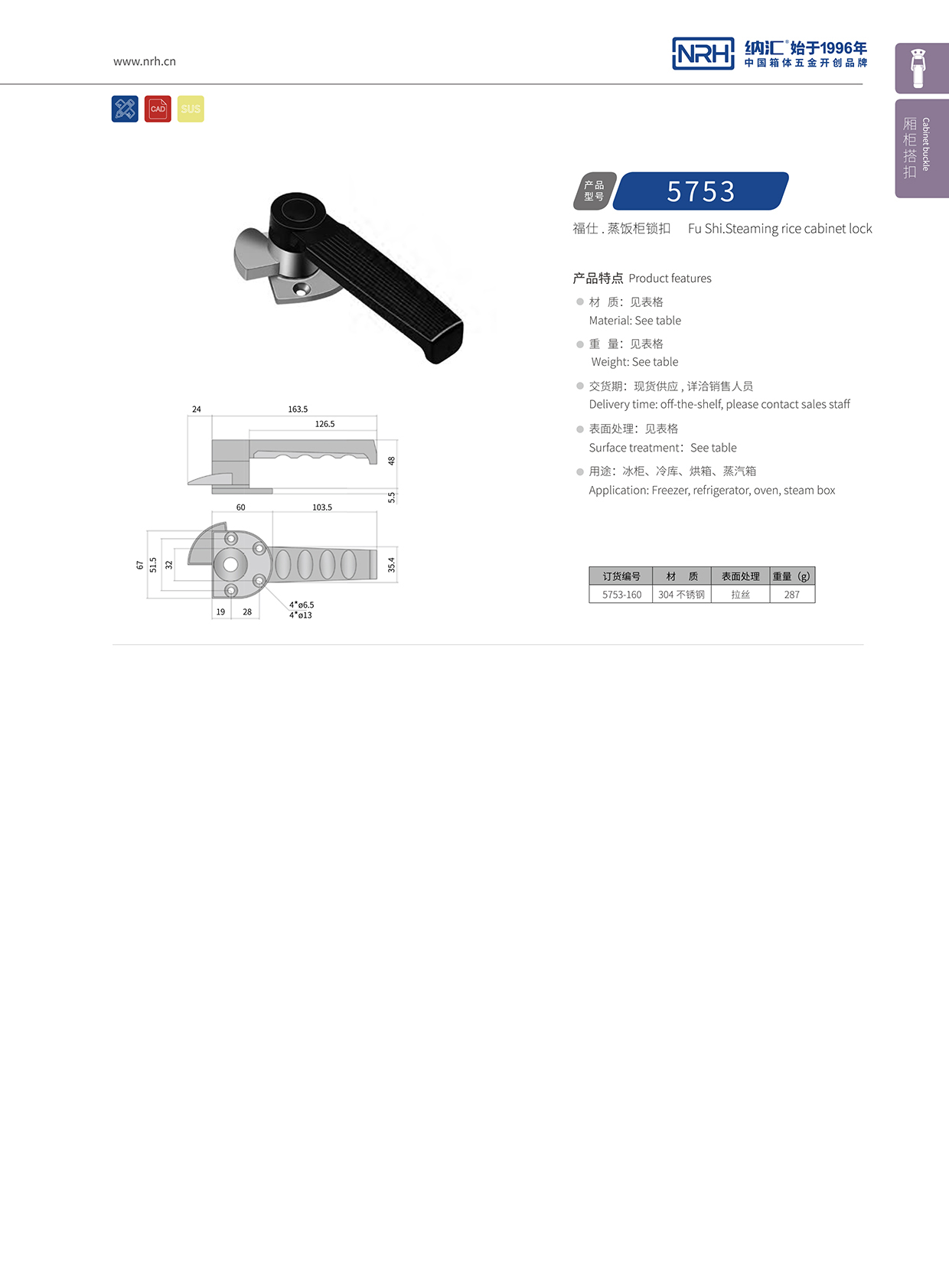 香蕉视频软件/NRH 5751-160 广告箱黄色香蕉网站