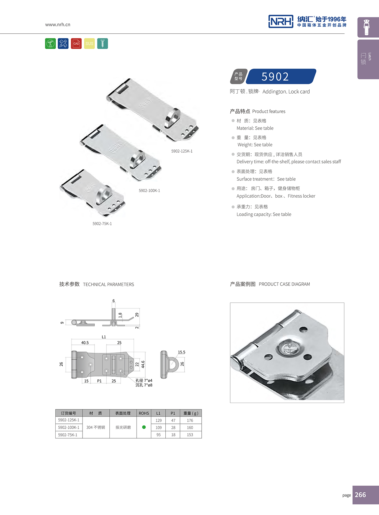 香蕉视频软件/NRH 5902-125K-1 器材箱黄色香蕉网站