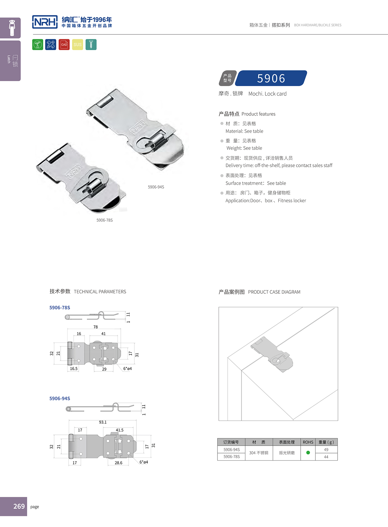 香蕉视频软件/NRH 5906-78K 电柜黄色香蕉网站
