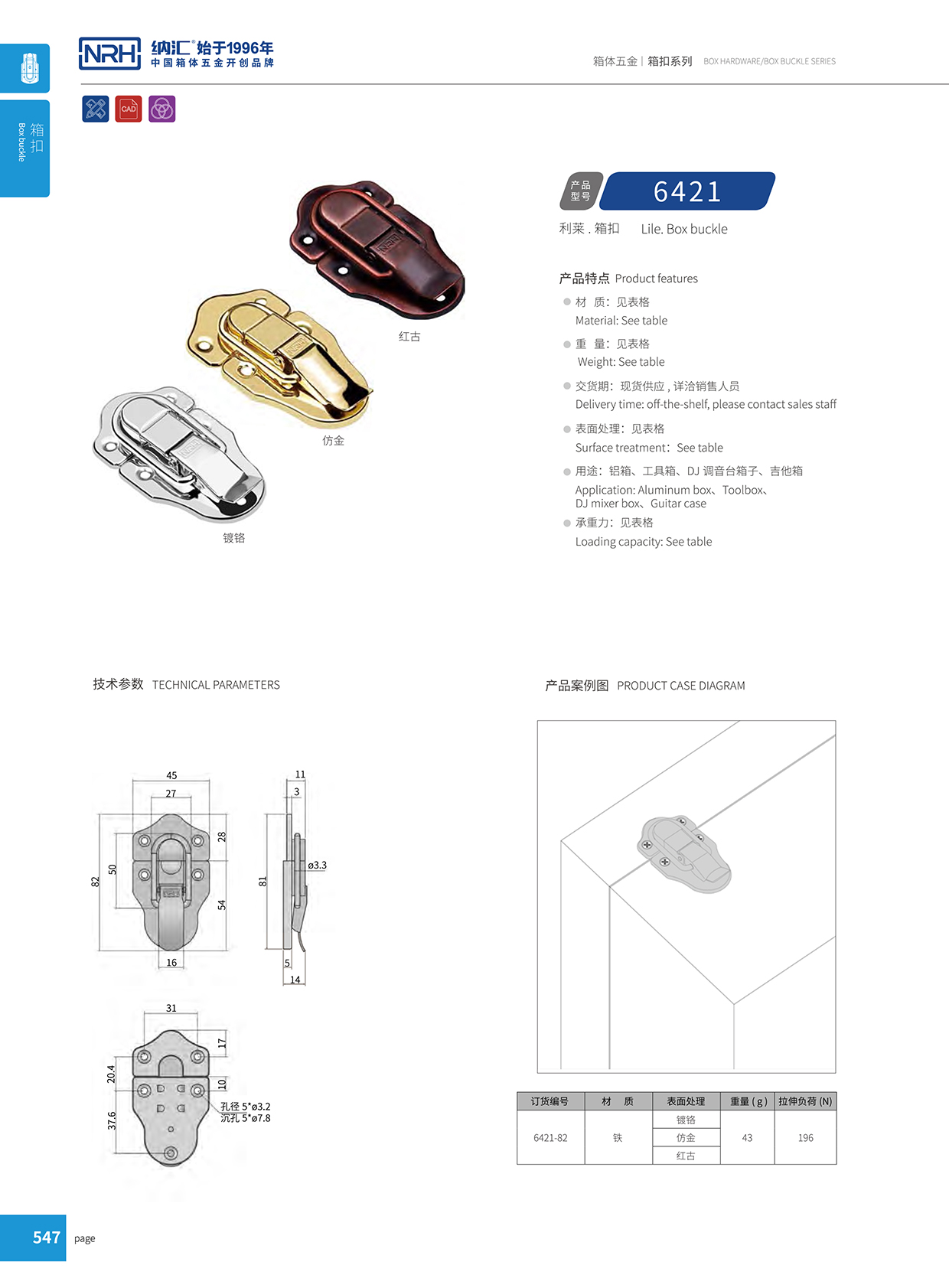 香蕉视频软件/NRH 6421-82 拉杆箱黄色香蕉网站