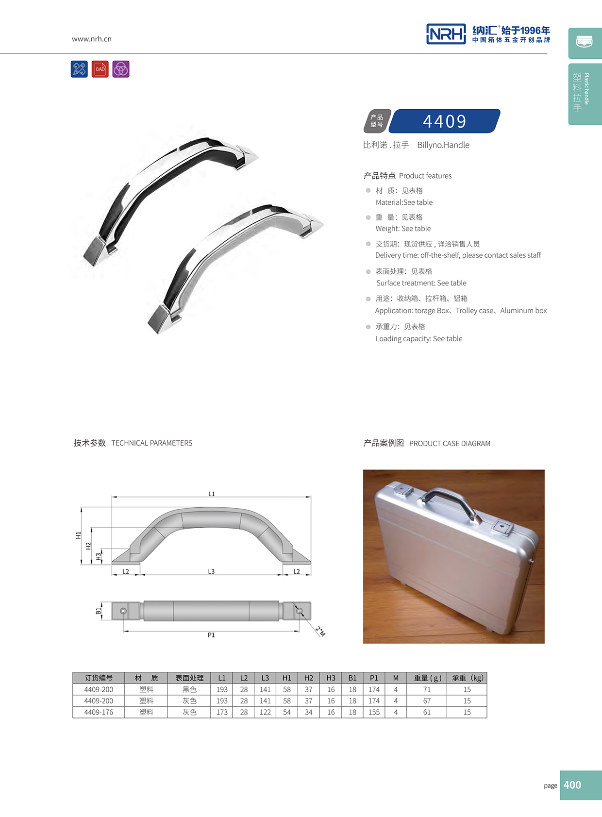 香蕉视频软件/NRH 4409-200 金属香蕉视频下载入口