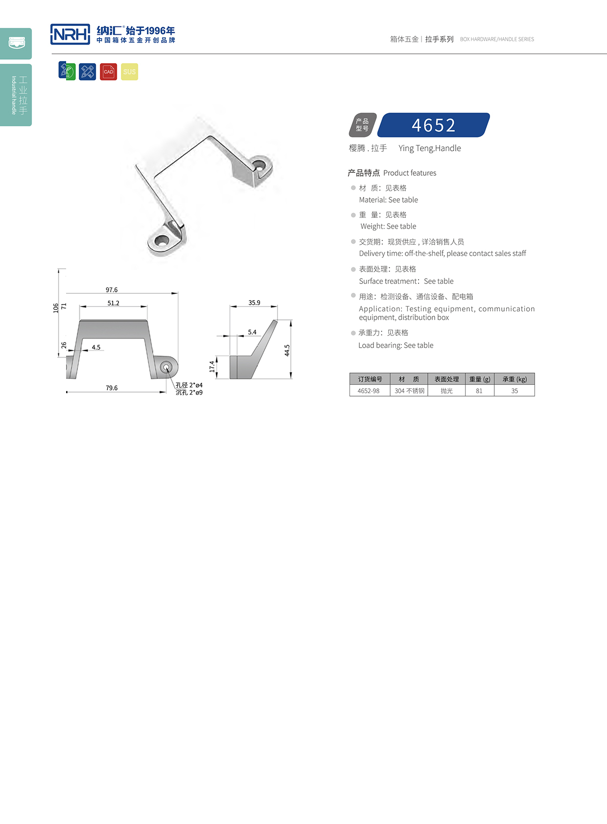 香蕉视频软件/NRH 4652 变压器香蕉视频下载入口