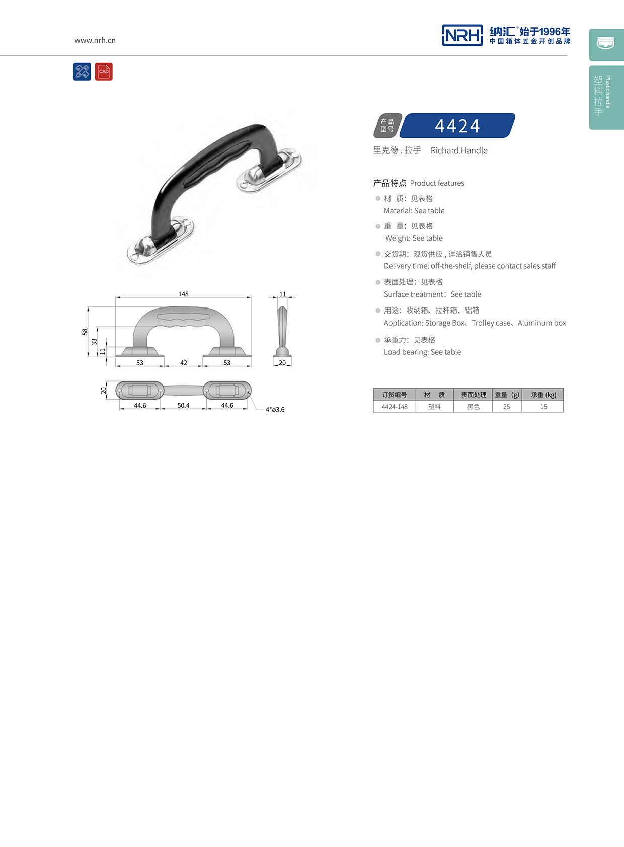 香蕉视频软件/NRH 4424 游艇香蕉视频下载入口