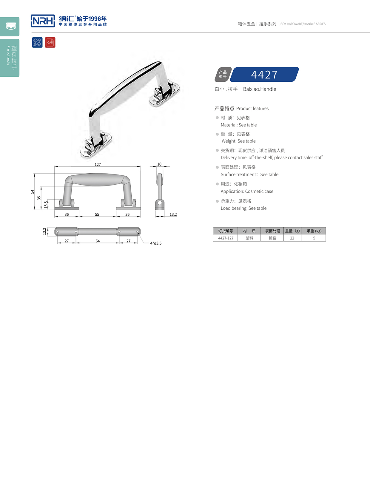香蕉视频软件/NRH 4427 重型箱木箱香蕉视频下载入口