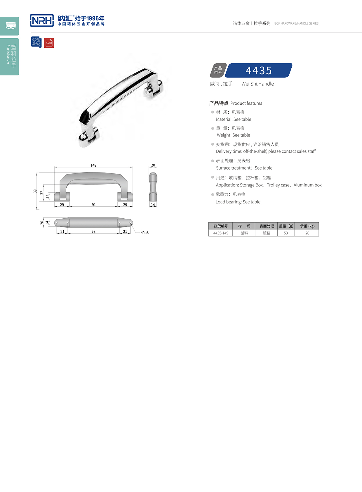 香蕉视频软件/NRH 4435 隐形暗提手