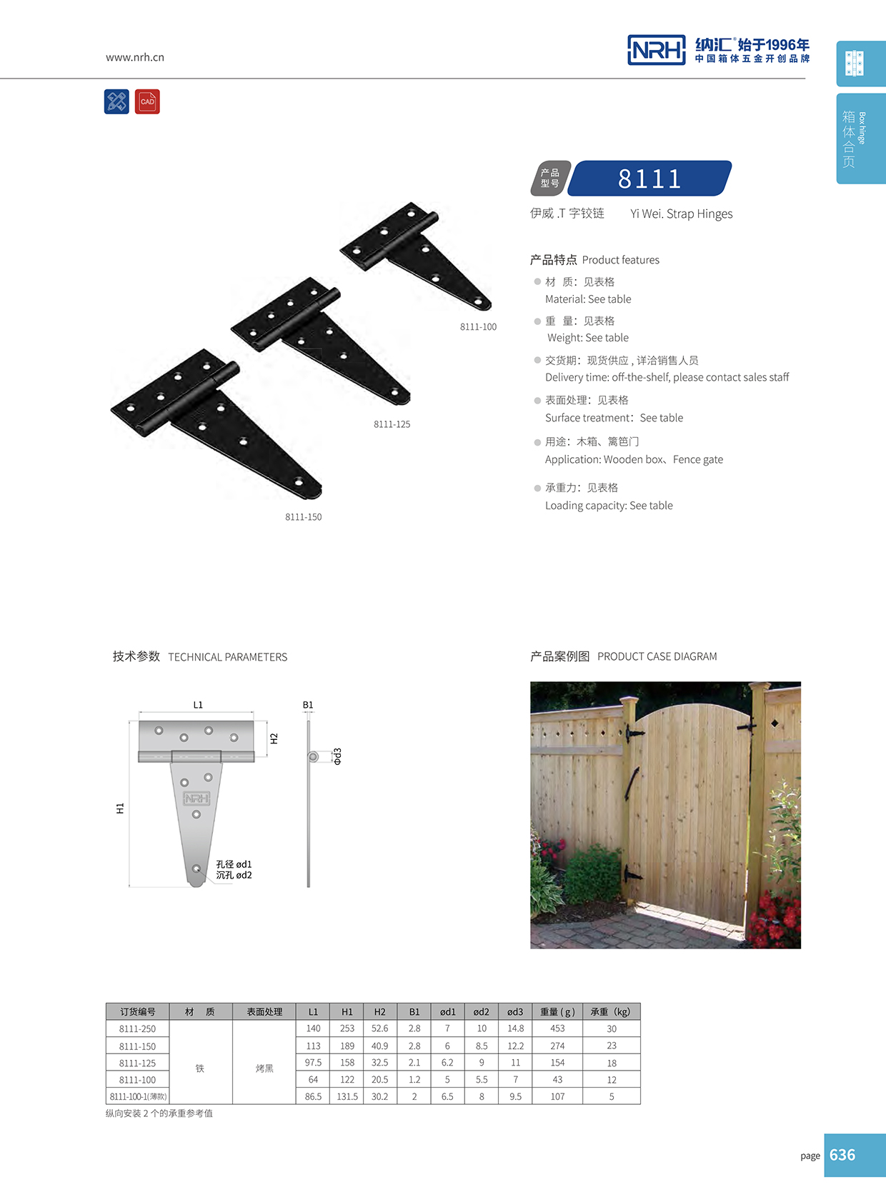 8111-125-KAOHEI拉杆箱灯具包装箱香蕉视频APP下载入口