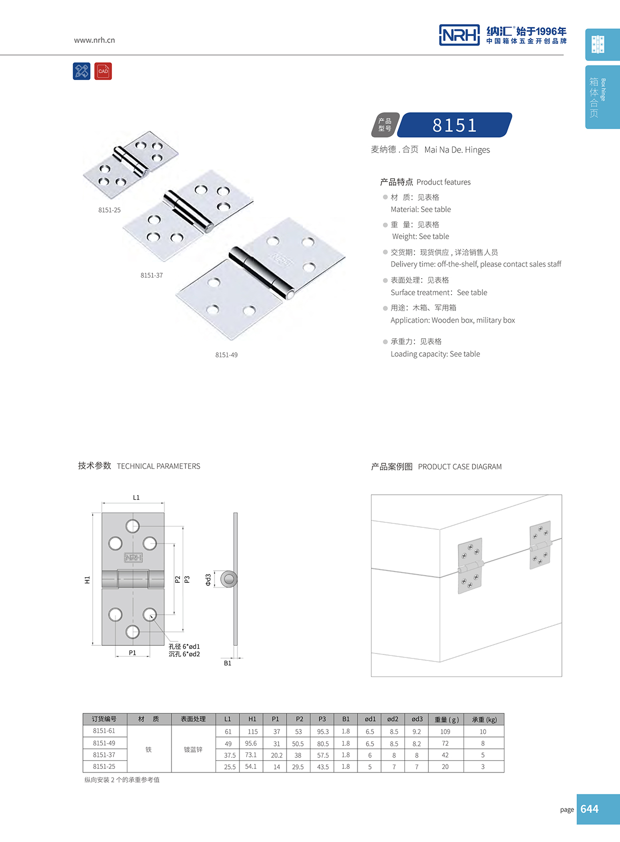 8151-49木箱工具箱香蕉视频APP下载入口