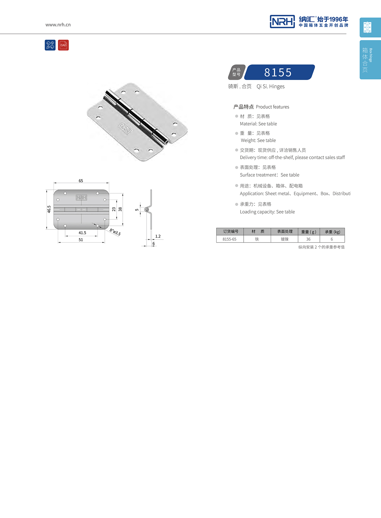 8155-65小型工具箱钢香蕉视频APP下载入口