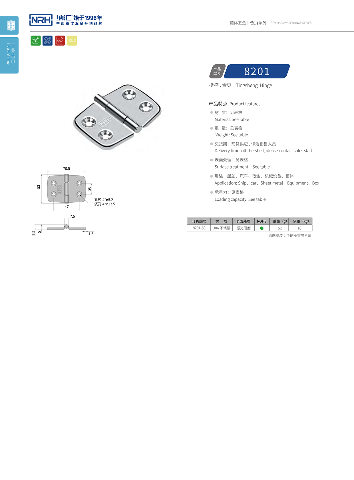 8201-50医用箱香蕉视频APP下载入口