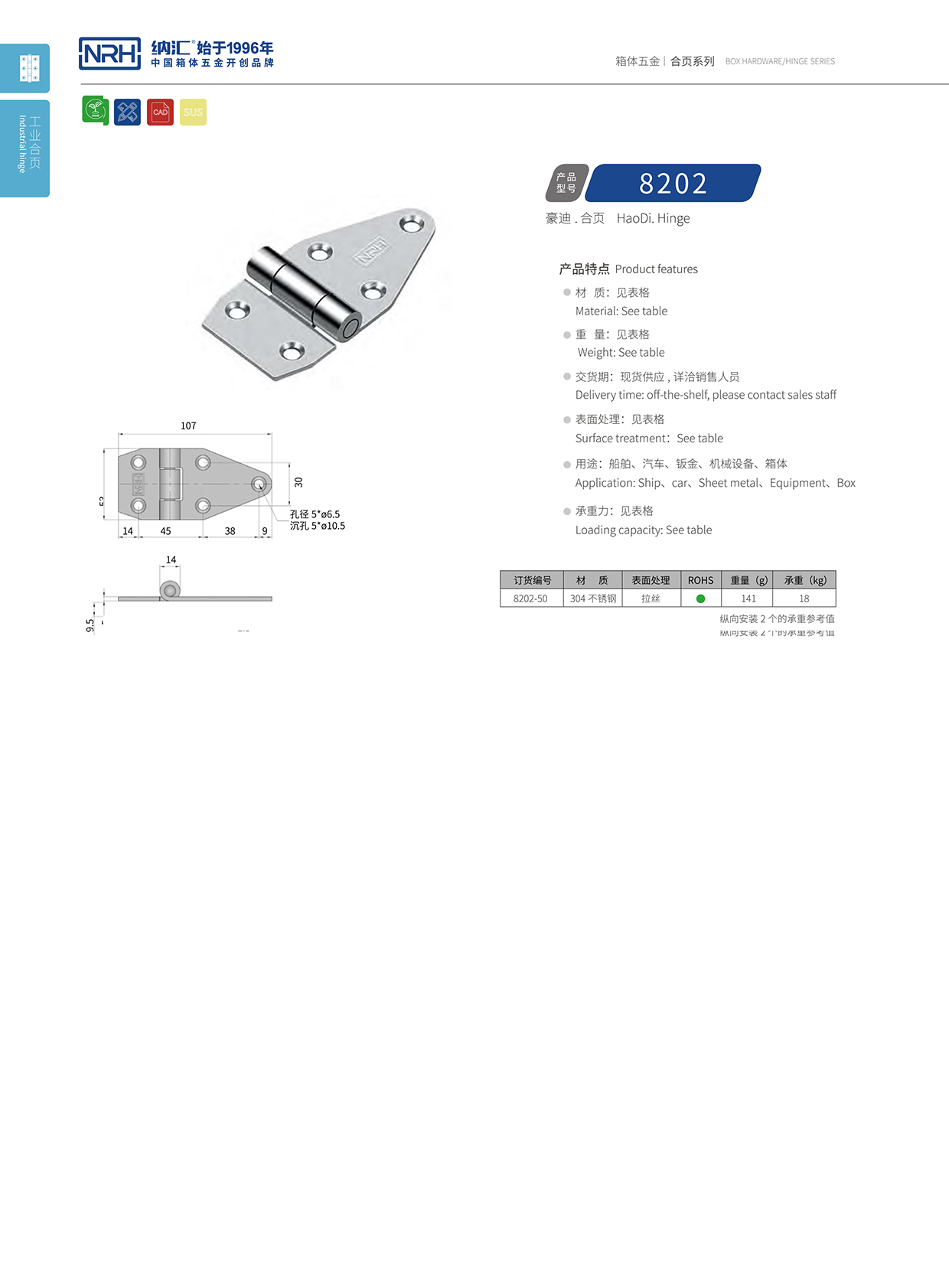 8202-50酒店用餐保温箱香蕉视频APP下载入口