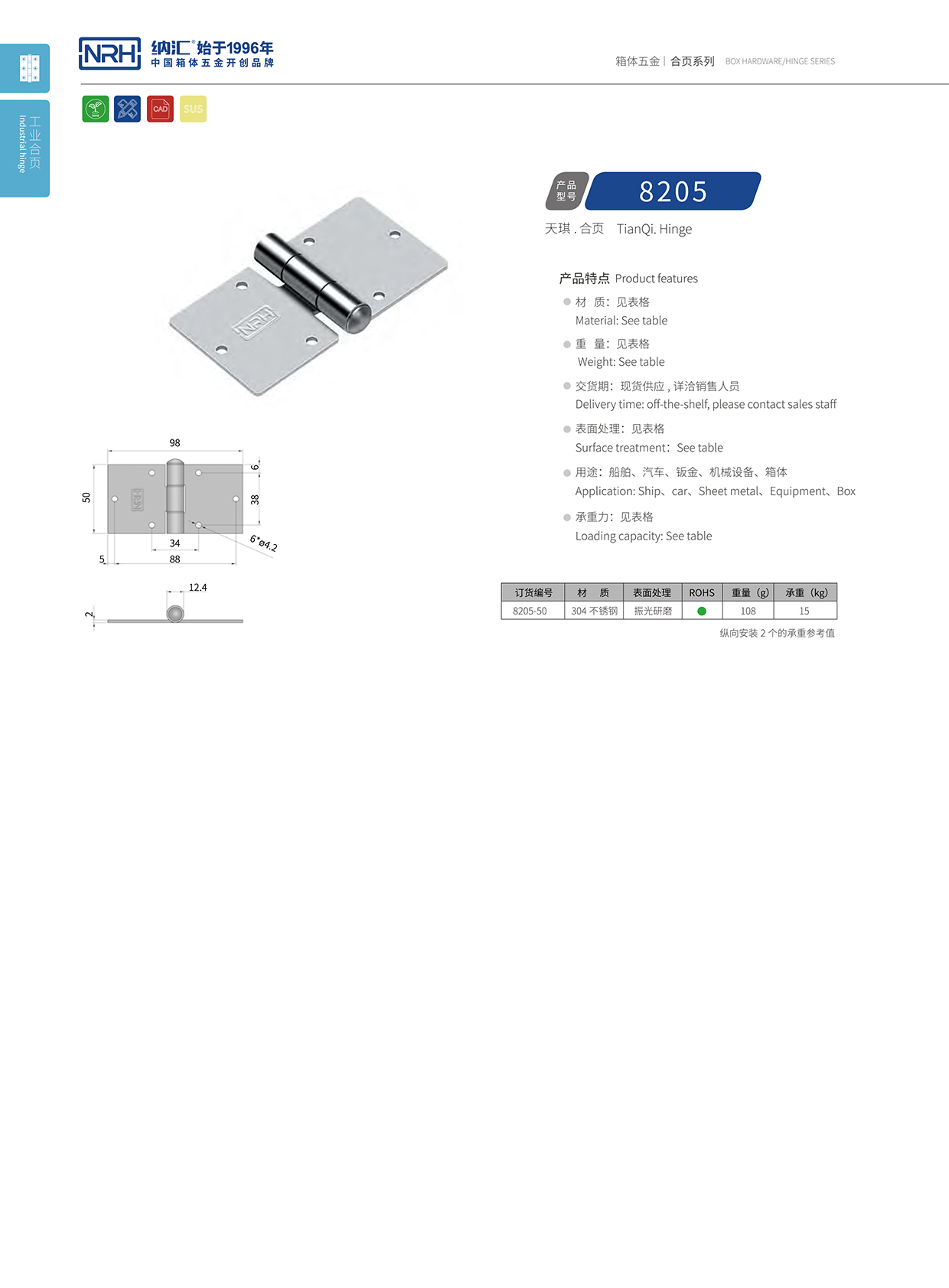 8205-50钓鱼箱香蕉视频APP下载入口