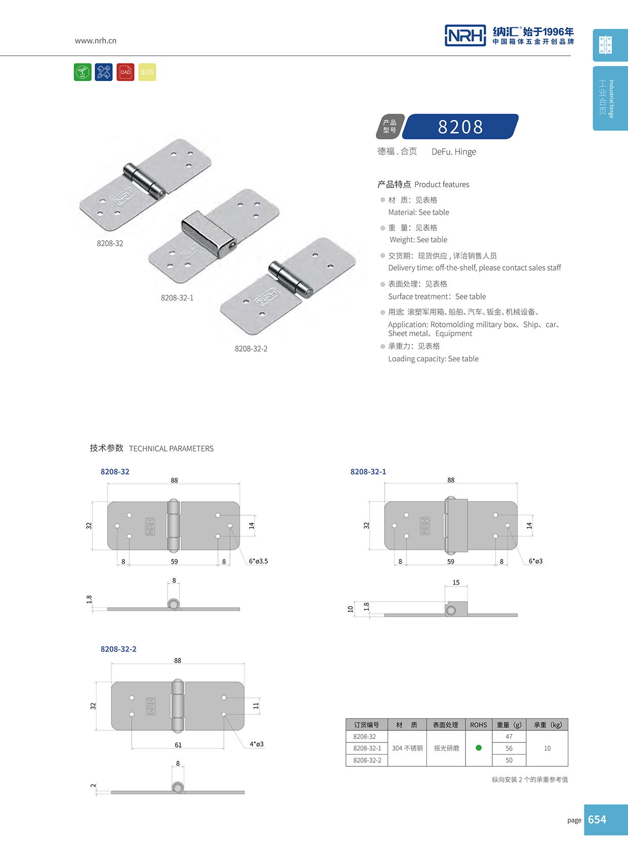 8208-32工业烤箱香蕉视频APP下载入口
