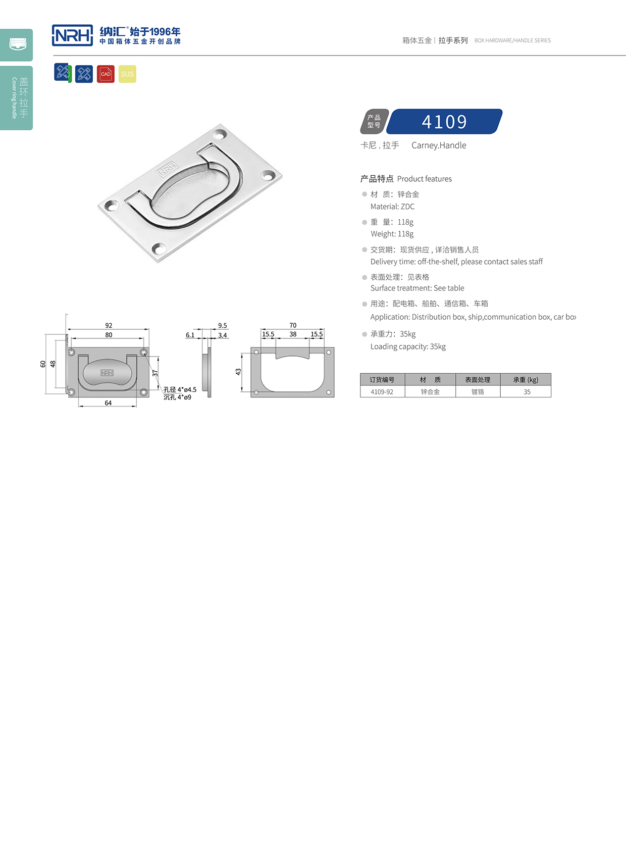 香蕉视频软件/NRH 4109 披萨保温箱香蕉视频下载入口