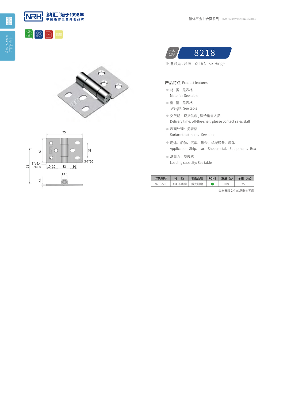 8218-50工业箱香蕉视频APP下载入口