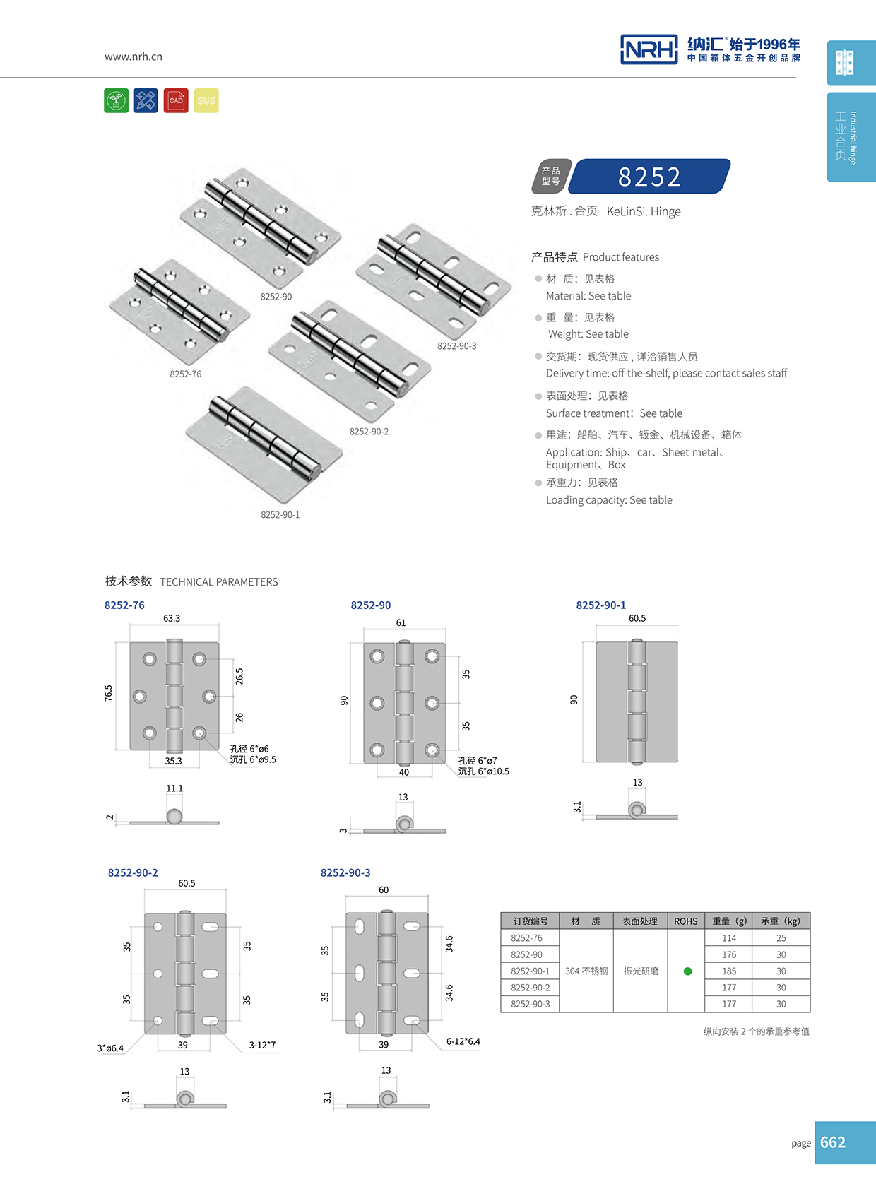 8252-90-3木箱香蕉视频APP下载入口
