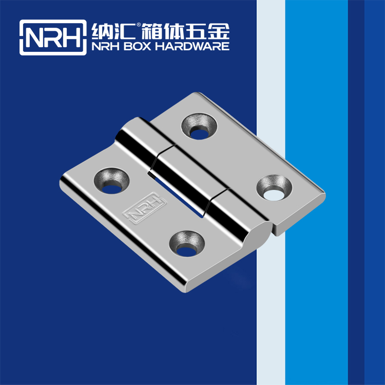 香蕉视频软件/NRH 8901-60 箱包铰链配件