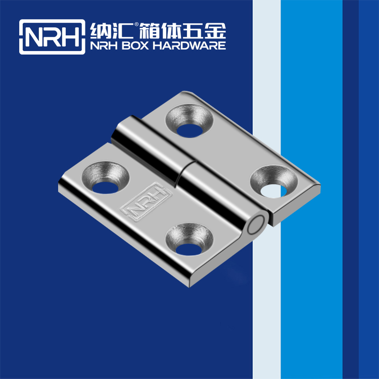 香蕉视频软件/NRH 8902-40-1 包装箱香蕉视频APP下载入口