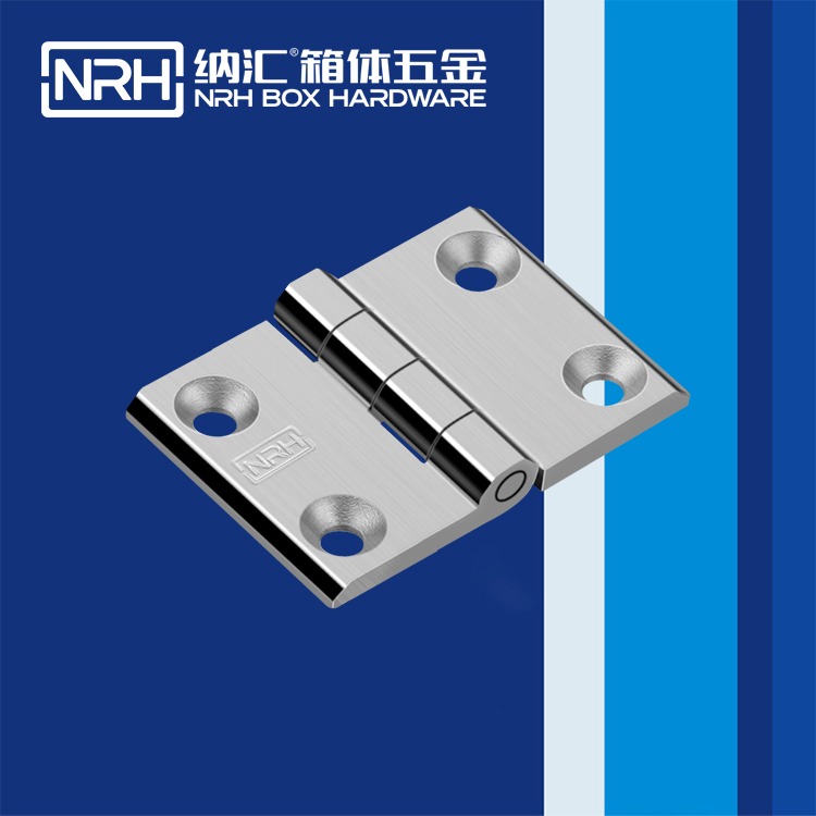 香蕉视频软件/NRH 8906-50 冲压铰链