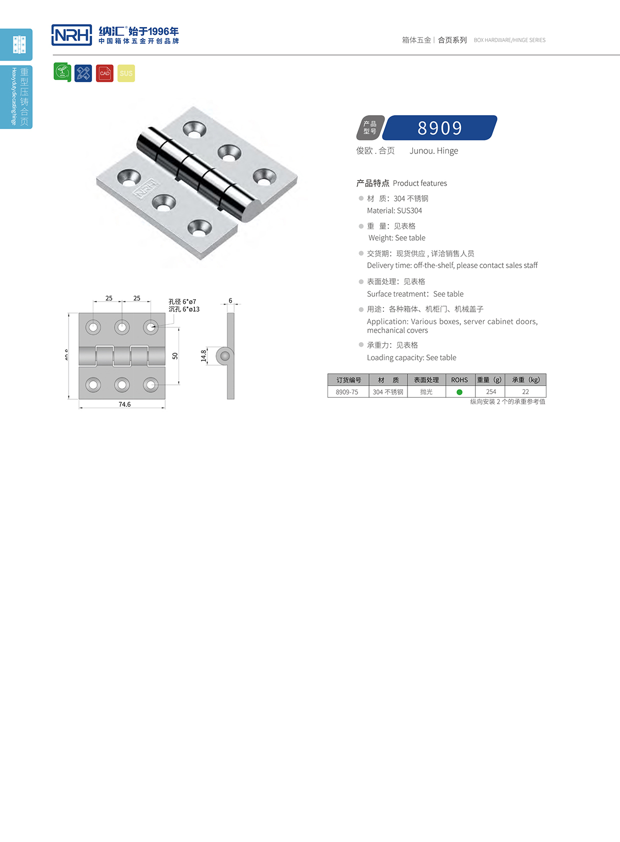  香蕉视频软件/NRH 8909-75 可拆卸香蕉视频APP下载入口